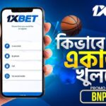 원엑스벳: 한국인이 절대