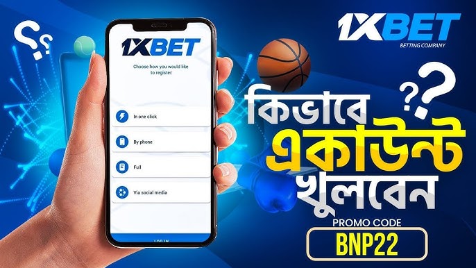 원엑스벳: 한국인이 절대