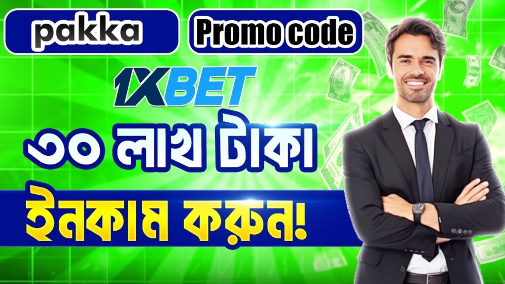 원엑스벳: 한국인을 위한 숨겨진