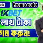 원엑스벳: 한국인을 위한 숨겨진