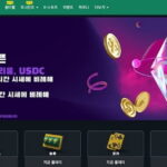 벳위즈 슬롯: 한 번 클릭으로 빠져드는 중독적 재미, 지금 확인 안 하면 늦는다