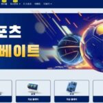 접속이 끊겨도 끝까지 살아남는 구조? 크보벳 평생주소 실체 분석 & KBO BET 충격 리뷰