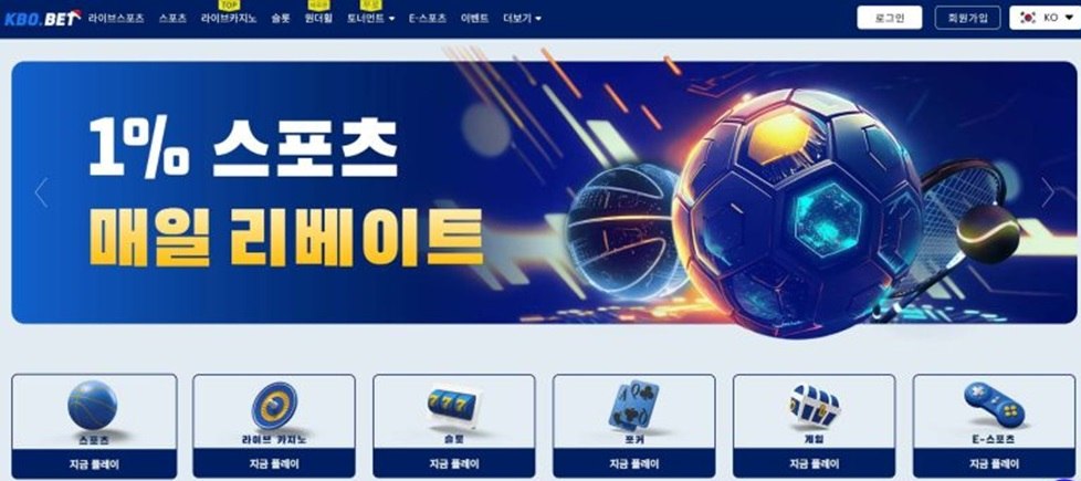 접속이 끊겨도 끝까지 살아남는 구조? 크보벳 평생주소 실체 분석 & KBO BET 충격 리뷰