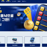 크보벳 평생주소 뒤에 숨겨진 KBO BET 실체와 충격적인 이용 후기