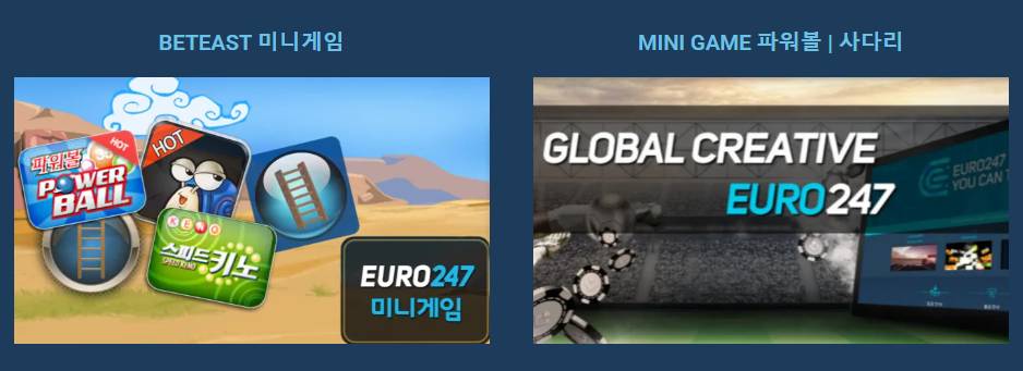 유로247 회원가입 지금 안 하면 손해｜클릭 순간 판이 뒤집히는 EURO247 토토 카지노 실사용 충격 분석