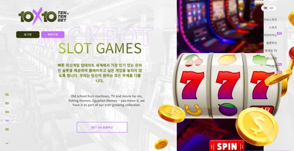 텐텐벳: 클릭 한 번이 운명을 바꾸는가? 스포츠 베팅과 카지노의 경계가 무너진 충격적 리뷰