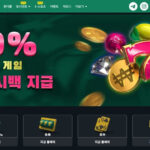 충격 실체 공개: BETWIZ TOTO의 숨겨진 구조와 벳위즈 진짜 평가 리포트